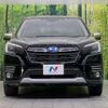 subaru forester 2023 quick_quick_SKE_SKE-109719 image 15