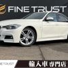 bmw 3-series 2016 -BMW--BMW 3 Series LDA-8C20--WBA8C52020K724584---BMW--BMW 3 Series LDA-8C20--WBA8C52020K724584- image 1