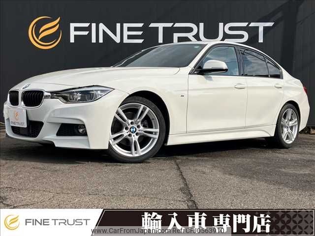 bmw 3-series 2016 -BMW--BMW 3 Series LDA-8C20--WBA8C52020K724584---BMW--BMW 3 Series LDA-8C20--WBA8C52020K724584- image 1