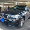 bmw x3 2016 -BMW--BMW X3 LDA-WY20--WBAWY320X00N96295---BMW--BMW X3 LDA-WY20--WBAWY320X00N96295- image 1