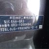 honda fit 2021 -HONDA--Fit 6AA-GR3--GR3-1056494---HONDA--Fit 6AA-GR3--GR3-1056494- image 19