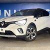 renault captur 2021 CFJ1528408 image 10