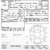 toyota crown 2012 CFJ8823319 image 3