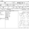 lexus nx 2023 -LEXUS 【つくば 300ﾙ9027】--Lexus NX 6AA-AAZH20--AAZH20-1007557---LEXUS 【つくば 300ﾙ9027】--Lexus NX 6AA-AAZH20--AAZH20-1007557- image 3