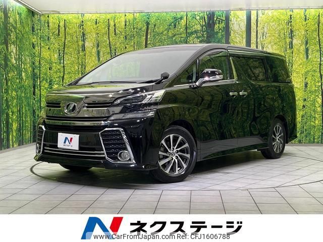 toyota vellfire 2016 CFJ1606788 image 1