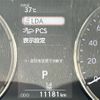 lexus is 2018 -LEXUS--Lexus IS DAA-AVE30--AVE30-5075452---LEXUS--Lexus IS DAA-AVE30--AVE30-5075452- image 24