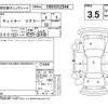 toyota chaser 1996 -TOYOTA--Chaser GX100--GX100-0001470---TOYOTA--Chaser GX100--GX100-0001470- image 4