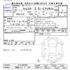 subaru forester 2013 -SUBARU 【函館 331ﾂ109】--Forester SJ5--005409---SUBARU 【函館 331ﾂ109】--Forester SJ5--005409- image 3