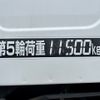 nissan diesel-ud-quon 2022 -NISSAN--Quon 2PG-GK5AAB--JNCMBP0A9NU-073097---NISSAN--Quon 2PG-GK5AAB--JNCMBP0A9NU-073097- image 16