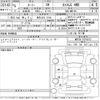 toyota roomy 2023 -TOYOTA 【青森 501に7316】--Roomy M910A-1016813---TOYOTA 【青森 501に7316】--Roomy M910A-1016813- image 3