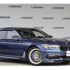 bmw alpina 2018 -BMW--BMW Alpina ABA-7M30--WAPBG1200JPM30111---BMW--BMW Alpina ABA-7M30--WAPBG1200JPM30111- image 4