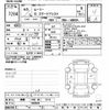 toyota roomy 2023 -TOYOTA 【湘南 530ﾒ3716】--Roomy M900A-1028528---TOYOTA 【湘南 530ﾒ3716】--Roomy M900A-1028528- image 3