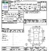 mazda biante 2011 -MAZDA 【広島 301ﾂ1934】--Biante CCEFW--222972---MAZDA 【広島 301ﾂ1934】--Biante CCEFW--222972- image 3