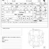 honda fit 2020 quick_quick_6BA-GR1_GR1-1012360 image 21