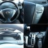 nissan serena 2011 CFJ1625287 image 6