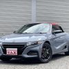 honda s660 2022 quick_quick_3BA-JW5_JW5-6201843 image 1