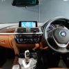 bmw 3-series 2017 -BMW--BMW 3 Series LDA-8C20--WBA8C56090NU84524---BMW--BMW 3 Series LDA-8C20--WBA8C56090NU84524- image 3