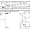 honda stepwagon 2021 -HONDA 【群馬 302ﾈ9939】--Stepwgn 6BA-RP3--RP3-1323584---HONDA 【群馬 302ﾈ9939】--Stepwgn 6BA-RP3--RP3-1323584- image 3