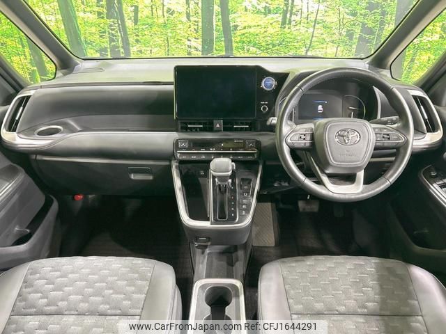 toyota voxy 2022 CFJ1644291 image 2