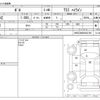 volkswagen polo 2019 -VOLKSWAGEN--VW Polo ABA-AWCHZ--WVWZZZAWZKU032198---VOLKSWAGEN--VW Polo ABA-AWCHZ--WVWZZZAWZKU032198- image 3