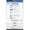 suzuki every 2014 -SUZUKI--Every EBD-DA64V--DA64V-924239---SUZUKI--Every EBD-DA64V--DA64V-924239- image 22