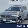 volvo xc90 2020 CFJ1802689 image 1