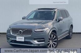 volvo xc90 2020 CFJ1802689
