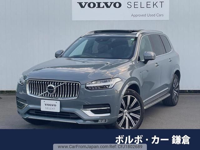 volvo xc90 2020 CFJ1802689 image 1