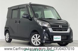 nissan dayz-roox 2019 -NISSAN--DAYZ Roox DBA-B21A--B21A-0590695---NISSAN--DAYZ Roox DBA-B21A--B21A-0590695-