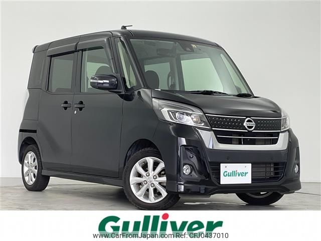 nissan dayz-roox 2019 -NISSAN--DAYZ Roox DBA-B21A--B21A-0590695---NISSAN--DAYZ Roox DBA-B21A--B21A-0590695- image 1