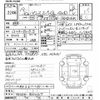 toyota hiace-van 2007 -TOYOTA--Hiace Van TRH216K-8000217---TOYOTA--Hiace Van TRH216K-8000217- image 3
