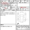 daihatsu taft 2020 quick_quick_6BA-LA900S_LA900S-0024587 image 21