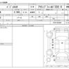 mitsubishi pajero-io 2005 -MITSUBISHI--Pajero io TA-H77W--H77W-5502099---MITSUBISHI--Pajero io TA-H77W--H77W-5502099- image 3