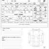 mazda mazda-others 2023 quick_quick_3DA-KH3P_KH3P-102689 image 21