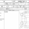 lexus is 2023 CFJ1652937 image 7