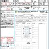 nissan elgrand 2020 quick_quick_TE52_TE52-131285 image 21