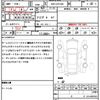 toyota crown 2010 quick_quick_DBA-GRS200_GRS200-0041435 image 21