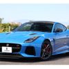 jaguar f-type 2017 CFJ1647854 image 5