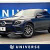 mercedes-benz glc-class 2018 -MERCEDES-BENZ--Benz GLC LDA-253305C--WDC2533052F408064---MERCEDES-BENZ--Benz GLC LDA-253305C--WDC2533052F408064- image 1