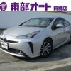 toyota prius 2020 -TOYOTA--Prius ZVW51--ZVW51-6170250---TOYOTA--Prius ZVW51--ZVW51-6170250- image 1