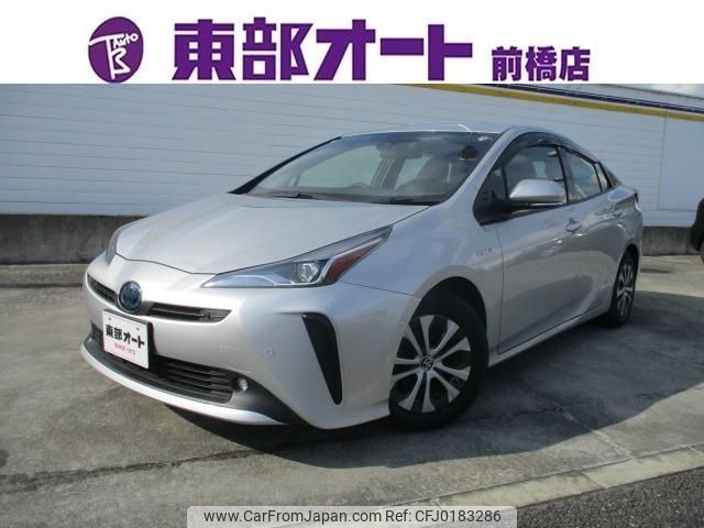 toyota prius 2020 -TOYOTA--Prius ZVW51--ZVW51-6170250---TOYOTA--Prius ZVW51--ZVW51-6170250- image 1