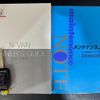 honda n-van 2020 CFJ1709479 image 11