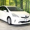 toyota prius-α 2012 -TOYOTA--Prius α DAA-ZVW41W--ZVW41-3092578---TOYOTA--Prius α DAA-ZVW41W--ZVW41-3092578- image 17