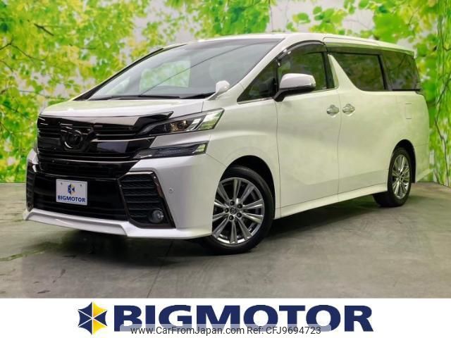 toyota vellfire 2016 quick_quick_DBA-AGH30W_AGH30-0105015 image 1