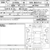 daihatsu tanto 2020 -DAIHATSU 【横浜 585つ619】--Tanto LA650S-0078277---DAIHATSU 【横浜 585つ619】--Tanto LA650S-0078277- image 3