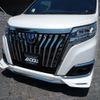 toyota esquire 2017 -TOYOTA--Esquire DAA-ZWR80G--ZWR80-0277239---TOYOTA--Esquire DAA-ZWR80G--ZWR80-0277239- image 6