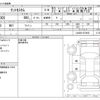 daihatsu tanto 2015 -DAIHATSU--Tanto DBA-LA600S--LA600S-0279621---DAIHATSU--Tanto DBA-LA600S--LA600S-0279621- image 3