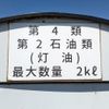 mitsubishi-fuso canter 2014 CFJ1405361 image 16