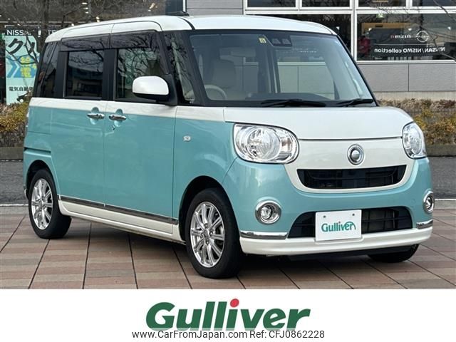 daihatsu move-canbus 2017 -DAIHATSU--Move Canbus DBA-LA800S--LA800S-0079404---DAIHATSU--Move Canbus DBA-LA800S--LA800S-0079404- image 1