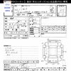 nissan serena 2013 -NISSAN--Serena HFC26--128531---NISSAN--Serena HFC26--128531- image 3